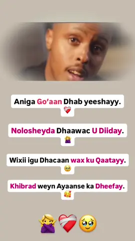 Nolosheyda Dhaawac U Diidayy.🙅‍♀️❤️‍🩹🥹 #falastiincadow #somalia #muqdisho #xamarcadey🇸🇴🇸🇴🇸🇴🇸🇴 #fallowme 