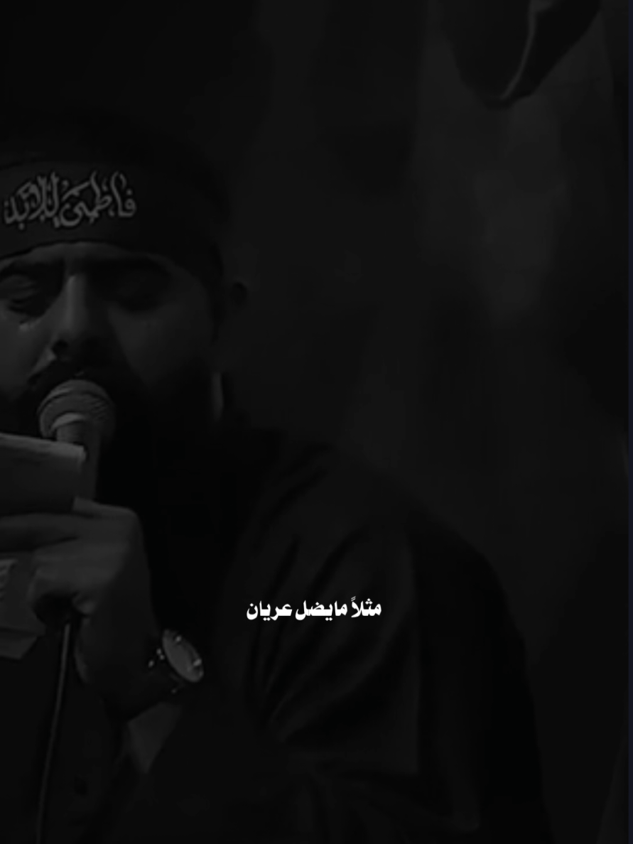 مثلاً ماتدوسه الخيل...💔🥀 #مجتبى_الكعبي #المصمم_حـســن 