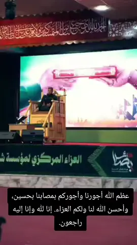 #لبيك_ياحسين 