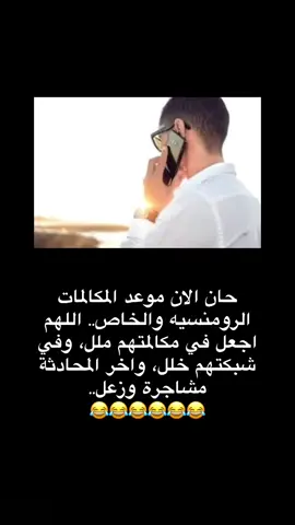 #نواف #شاركووو_لايكات_اكسبلور_متابعه #الشعب_الصيني_ماله_حل😂😂 