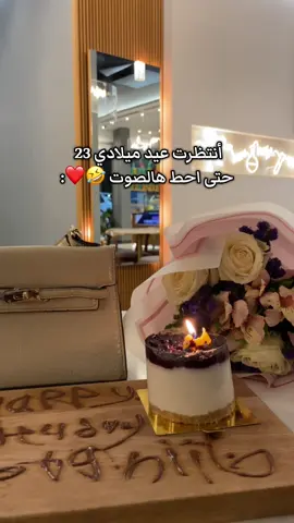 #ميمز #اكسبلورexplore #الشعب_الصيني_ماله_حل😂😂 #رياكشنات #عيد_ميلادي_اليوم #reaction #viral #mybirthday #mybirthdaytoday 