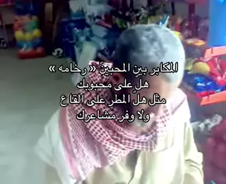 انا الله بلاني في حبيبٍ كثير اهمال.  #والله_ان_سواليفه_تسد_التفس #fyppppppppppppppppppppppp #fyp #foryou# #ex ##foryoupage 