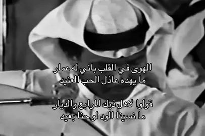 #محمد_عبده #abdu #fyp #viral #foryou 