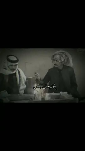 #شعر #العراق #fyp #foryou #foryoupage #Apetrol 