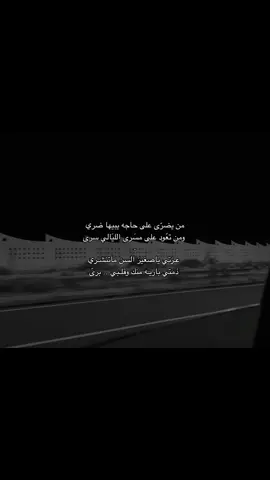 ‏ ذمتي باريـه منك وقلـبي .. برىّ  #اكسبلور #xiaomi #فيديو 