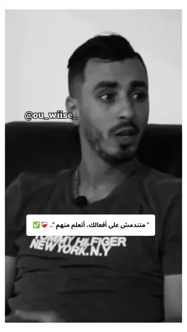 #الحقيقة #كلام_من_القلب #كلام_في_الصميم #كلام_من_ذهب #إكسبلورر @Ouwayse 🥷🏻 #الشعب_الصيني_ماله_حل😂😂 #الشعب_الصيني_ماله_حل😂😂 #الشعب_الصيني_ماله_حل😂😂 #الشعب_الصيني_ماله_حل😂😂 #الشعب_الصيني_ماله_حل😂😂 