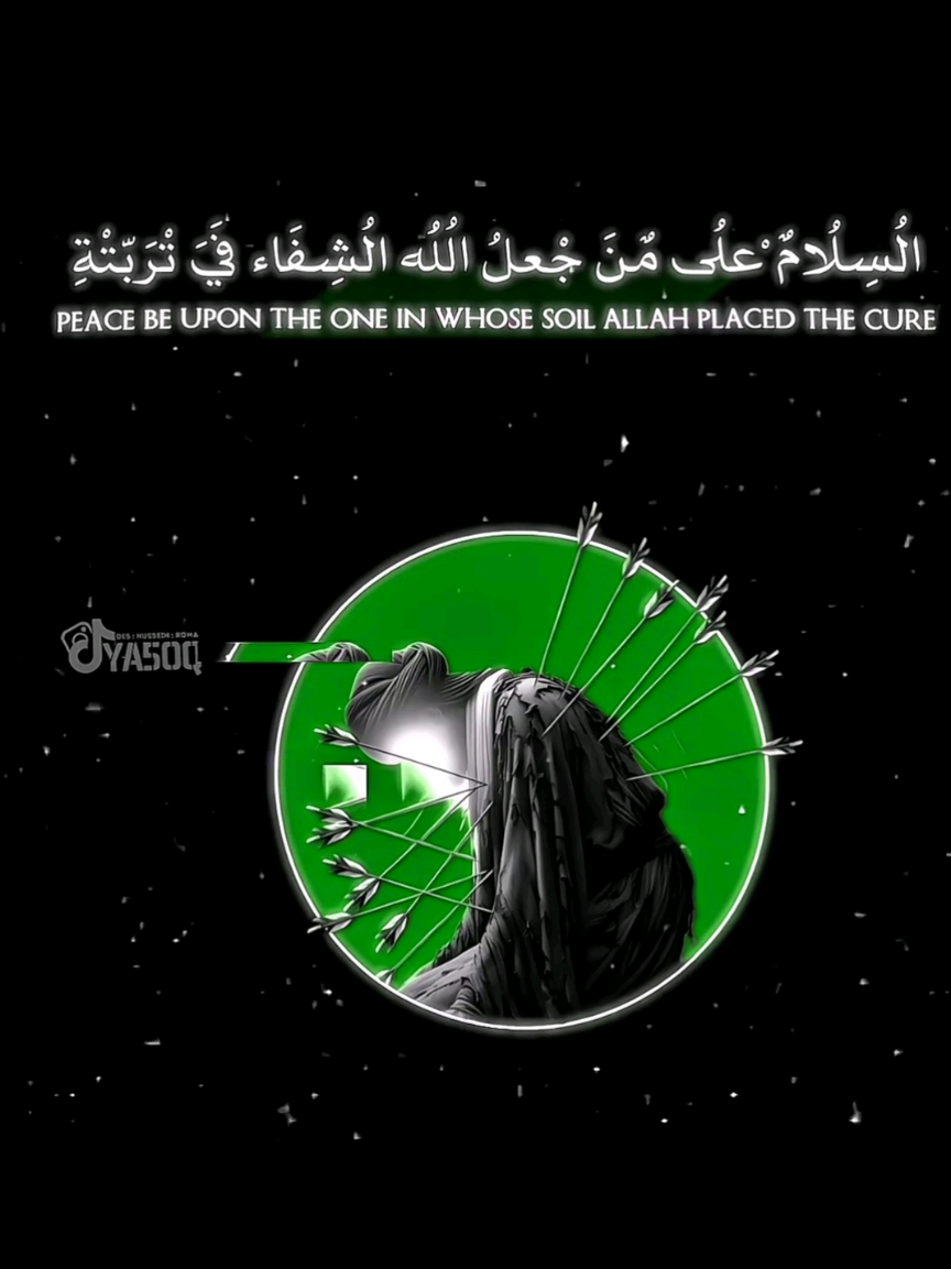 السلام على ابن خاتم الأنبياء . . . . . . #الامام_الحسين  #الامام_الحسين_عليه_السلام  #عاشوراء #محرم #محرم_الحرام  #محضوره_من_الاكسبلور_والمشاهدات  #شاشة_سوداء🖤 #تصاميم  #بدون_هشتاق 