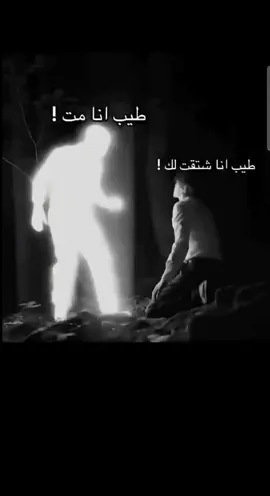 #يا جعلك الجنه يبو عساج# #