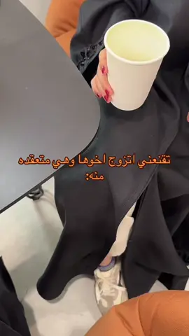 #اكسبلورexplore #foryou #جازان_ #بيش 