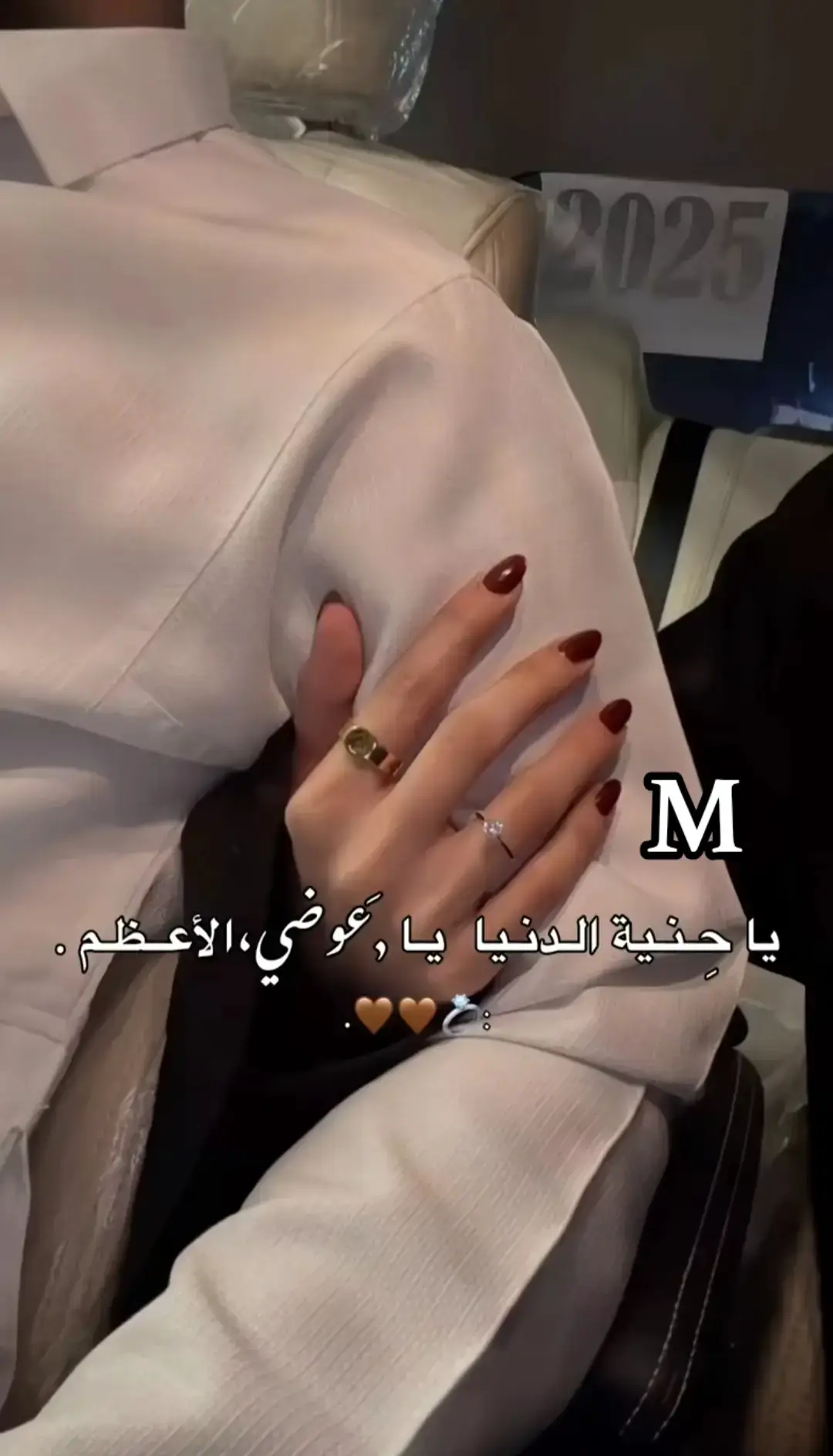 #ياكبر_حظي #محمد #حبيبي❤️ #اشتقتلك #الله_يجمعني_فيك_يا_نبض_قلبي #نبض_غلاتو #سجين_قلبي #الله_يفك_اسرك_يارب #غيابك_كسرني💔🥺 #الله_ياخد_حقك_من_عافيتهم_قلبي #مقاطع_حب #اكسبلور #كلس 