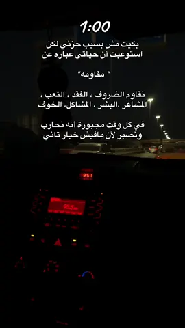 #غير_صغيرة_وكبرها_الهم🤦‍♀️😞💔 #طرابلس_ليبيا #قرقارش_سياحيه_حي_الاندلس_السراج_جنزور #ترند_تيك_توك #اكسبلوررر #طريق_الشط_طرابلس🇱🇾🇱🇾 #طرابلس❤️ #اكسبلور #الشعب_الصيني_ماله_حل😂😂 #حي_الاندلس_قرقارش_سياحيه 