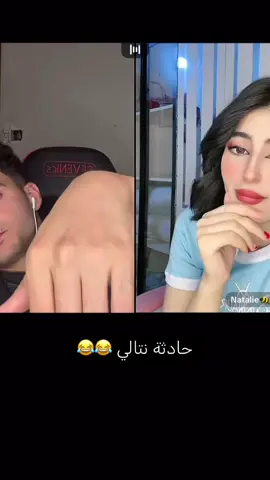 #ابو_علي_الرابر @ابو علي الرابر 😂😂