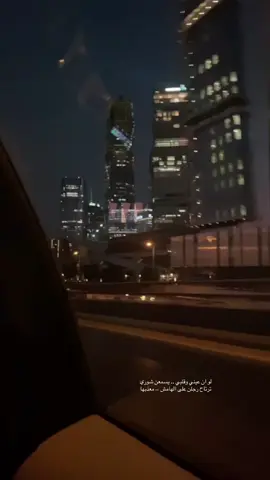 ناسٍ عدمها من حياتي مسّره  ‏وناسٍ لا والله جعلني ماعدمها .#🤍🤍🤍🤍 