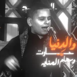 عندما كانت الشعائر بلا شوائب🙇🏼‍♂️💔..#قصائد_حسينيه #مسلم_الكعبي #محرم #عاشوراء #افزن_شايطه_واتذكر_مناداك #اغاني_مسرعه💥 #مسرعه💥  @حـسيـن 