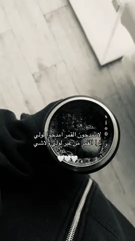 🫣🤍