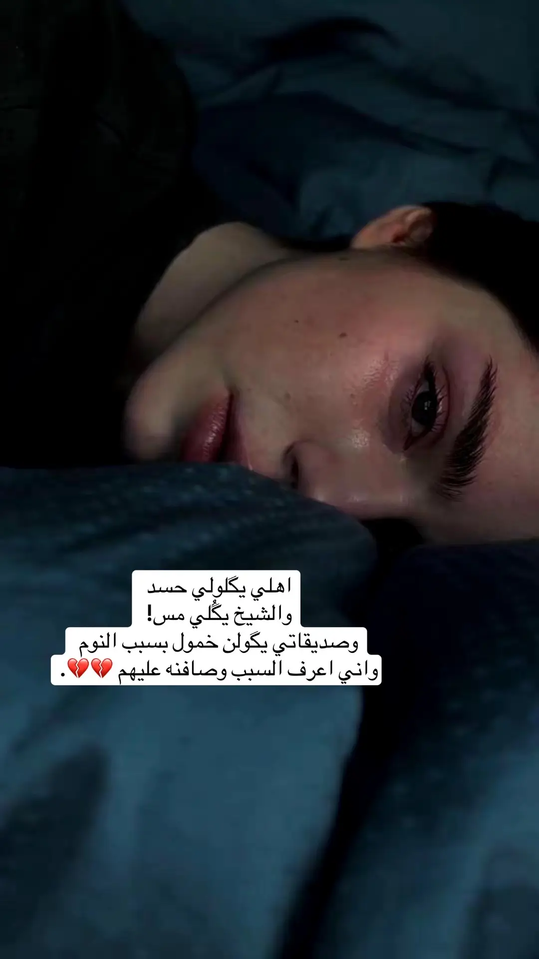 اخخ يالقهر 💔💔مبدئياً بنات اريد اكتب القصه بس مو بالتيك توك اريد بالتلي فـ اشتركوا بالقناة حبابات خلي نفضفض لبعض #الشعب_الصيني_ماله_حل😂😂 #واقع #الشعب_الصيني_ماله_حل😂😂 