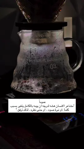 ترفق..! #اكسبلور #خواطري #اقتباس #foryoupage #هواجيس_الليل #viral #fyp #explore #fypシ゚viral 