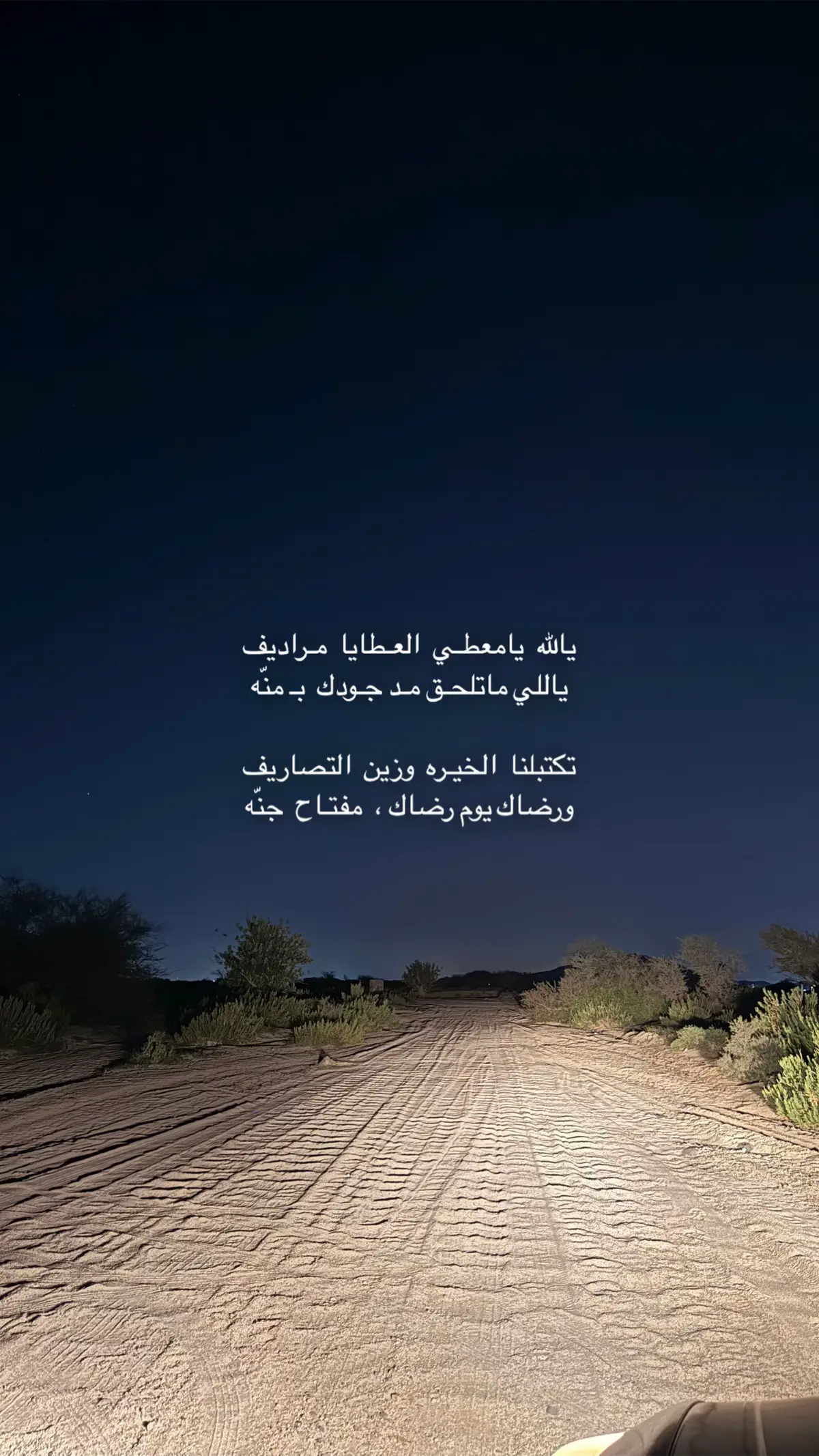 #tiktok #اكسبلور #fyp #تصميم_فيديوهات🎶🎤🎬 