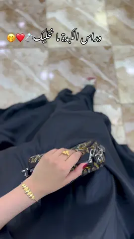 ❤️ #algeria #tunisia #dz #foryoupage #libia🇱🇾 #fyp 