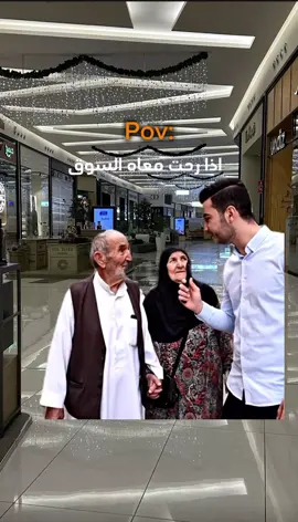 #foryou #fyp #الشعب_الصيني_ماله_حل😂😂 #رياكشن 