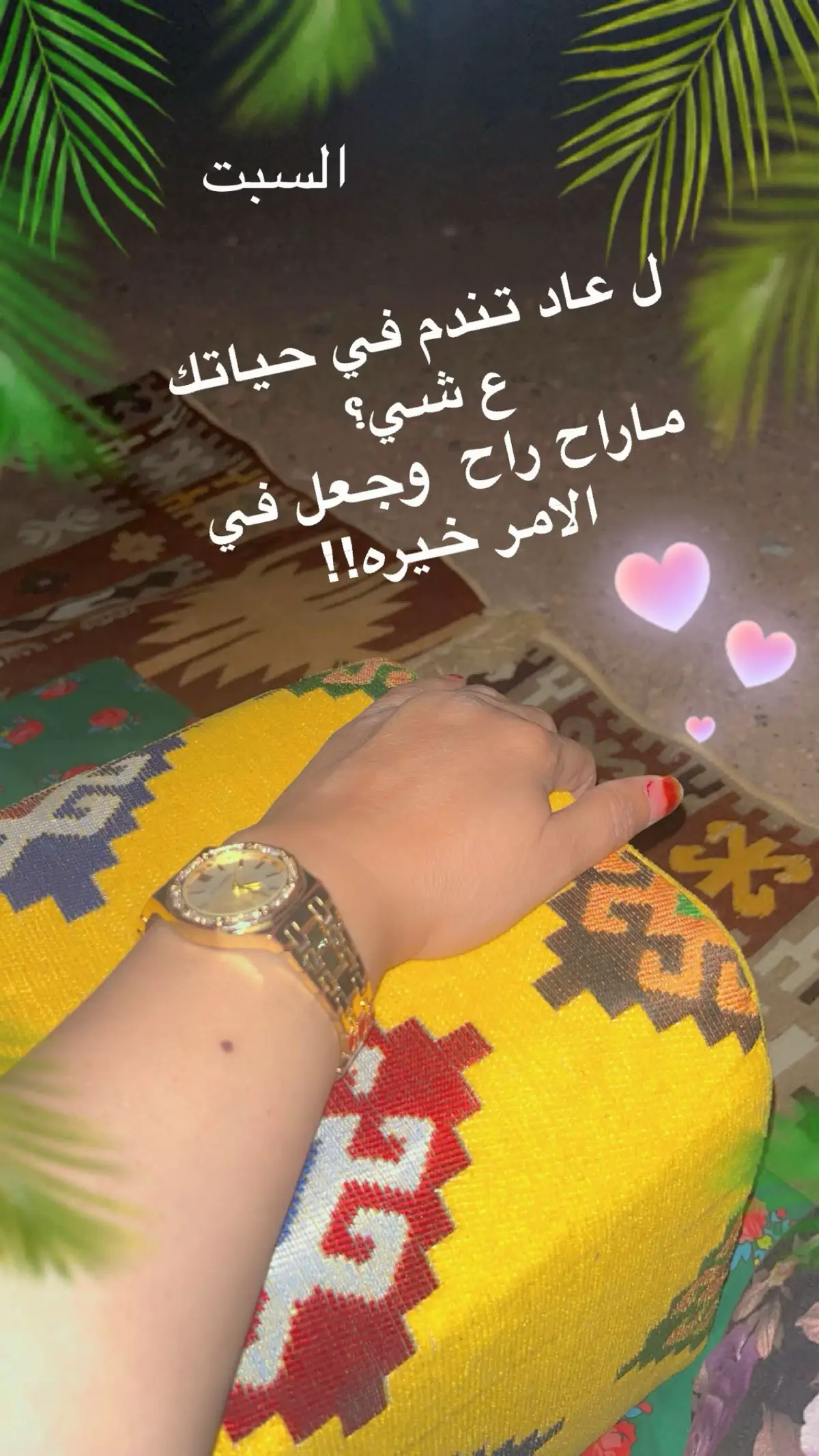 #اكسبلور 