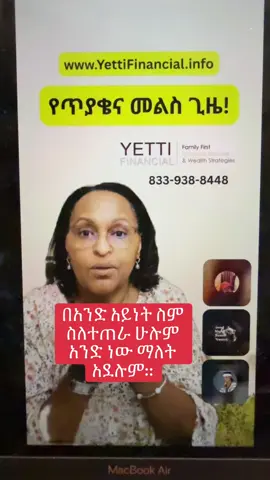 #shopariund #yettifinancial #yettifinancialrecognizedcompany 