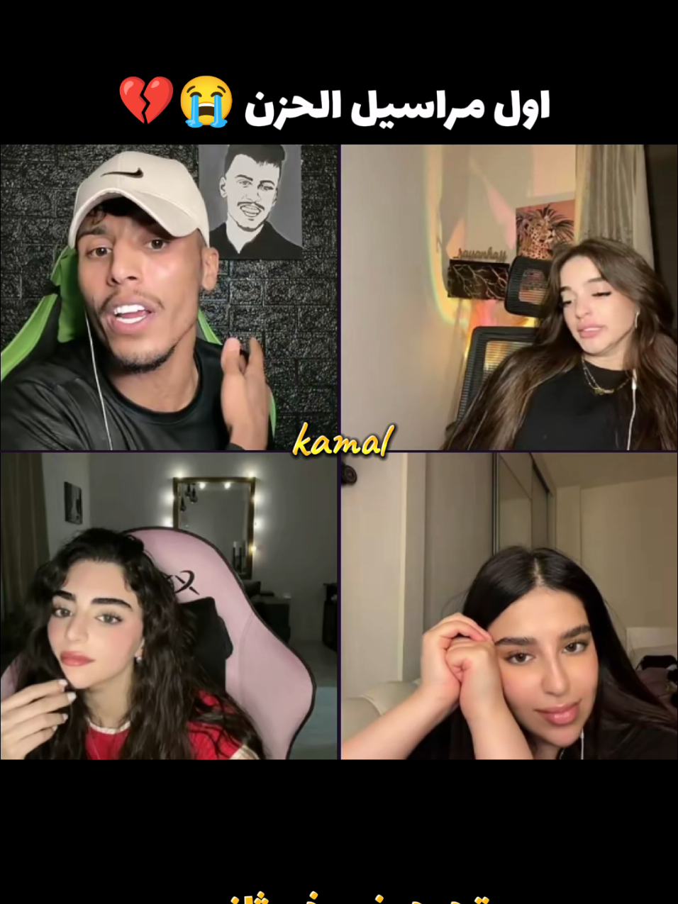 #فيصل#اكسبلور #فصيص#العراق🇮🇶  #اغاني #عراقي #حزينہ♬🥺💔 #ضيم #تصميم_فيديوهات🎶🎤🎬 #فيصل #explore #video #tik_tok #live  #humor #pourtoi #fpyシ #pov  #anime #tiktokindia #tutorial  #paratiiiiiiiiiiiiiiiiiiiiiiiiiiiiiii #edit  #funny #videoviral #vairal #DIY 