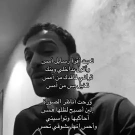 ياخي الله عليك💔🎼@سلطان #سلطان #سلطان_المرشد #fyp #رسايل_امس 