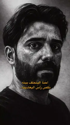 احنه الينحلف بينه#حسينيات  #تصميم_فيديوهات🎶🎤🎬 #ذكاء_اصطناعي  #نهاد_العراقي 