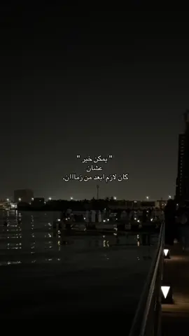 #explor #4upageシ #foryou #هواجيس #typ #fyp #viral #4u #idk 