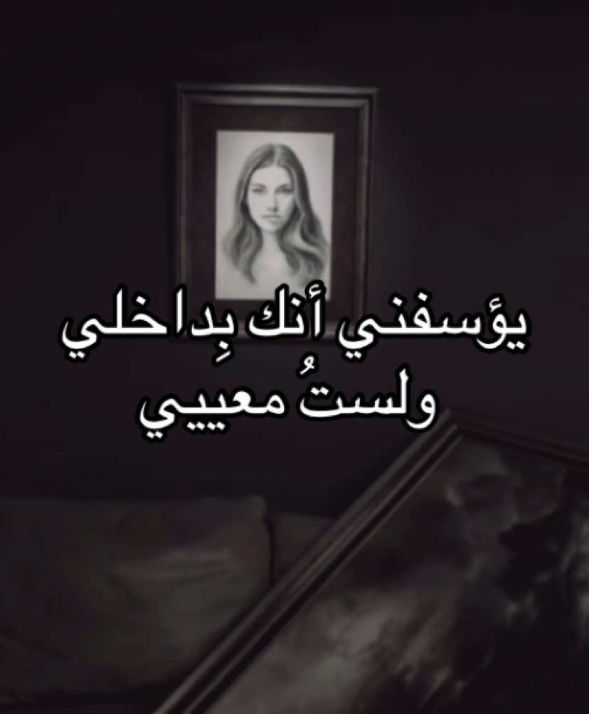 #خواطر #عبارات #كيف_انساك #اكسبلورexplore #fypシ゚ 