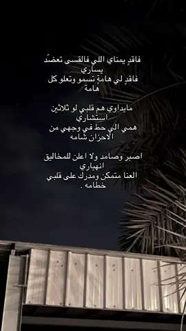 اهخخخخ الله يفك اسرك💔):#اكسبلور #fyp #ابوي 