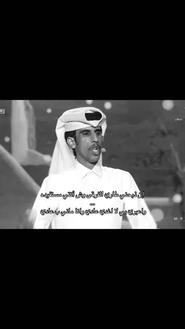 #fyppppppppppppppppppppppp #صالح_النشيرا 