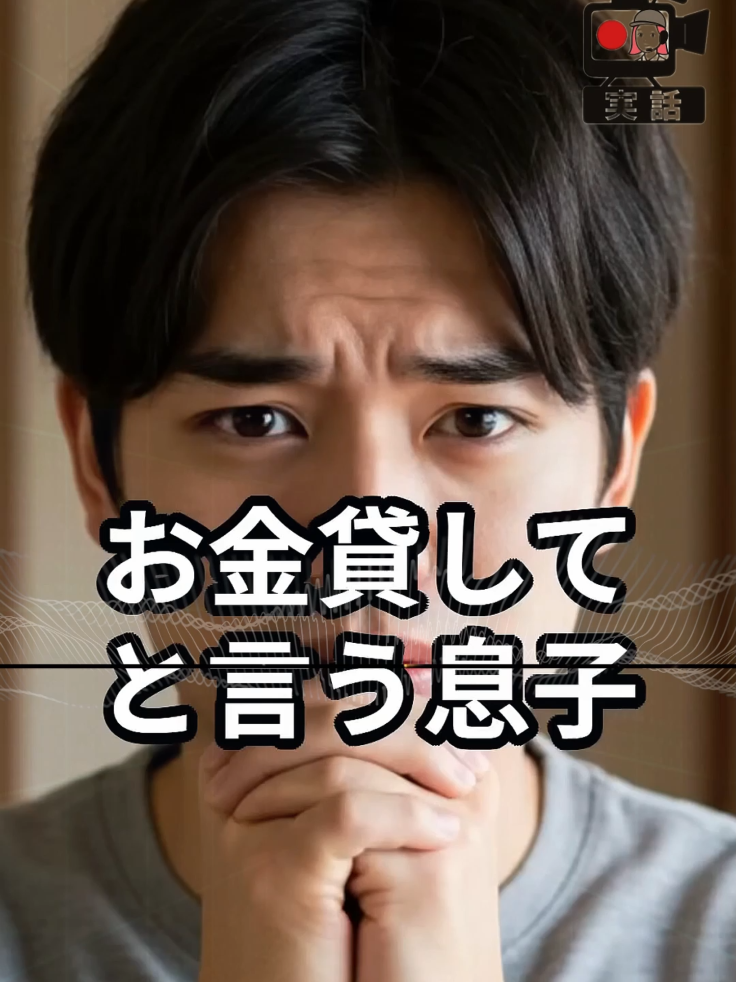 ...#shorts #人生
