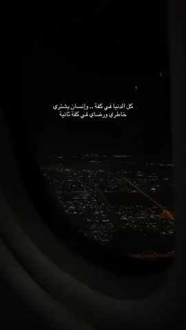 انشهد ✨ #اكسبلور #explore #fyp 
