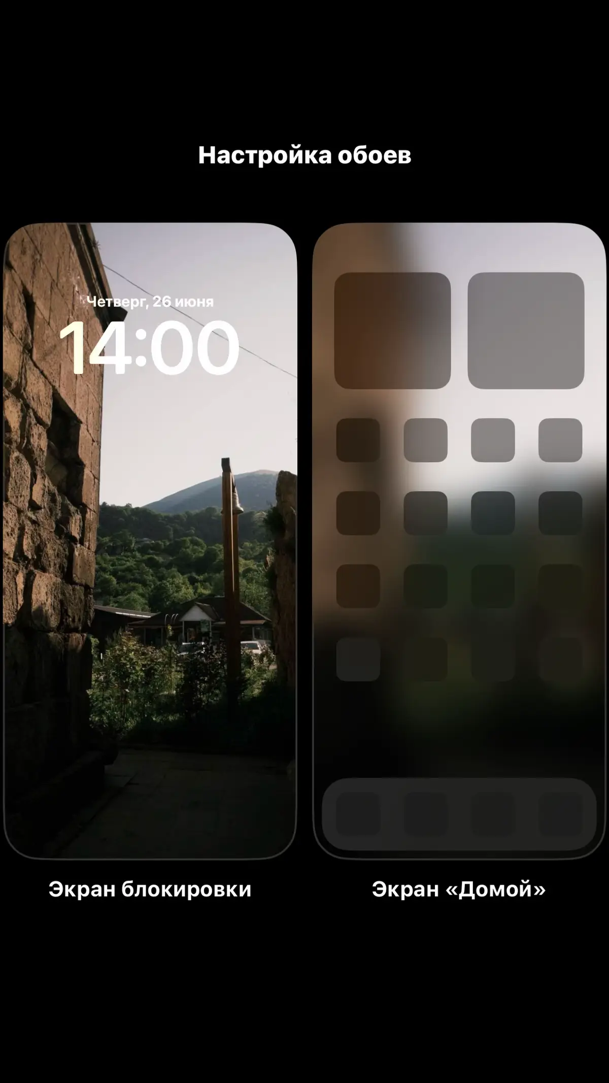 Тгк: Arménien Wallpaper 🇦🇲 поставщик этой коллекции моя хорошая подруга @vngulik #wallpaper #fyp #fyppppppppppppppppppppppp #fypage #armenia #yerevan #🇦🇲 #arm #հայ #հայաստան #հայաստան🇦🇲 #հայեր #mountain #cross #pomegranate #☝🏼 #motherarmenia #church 