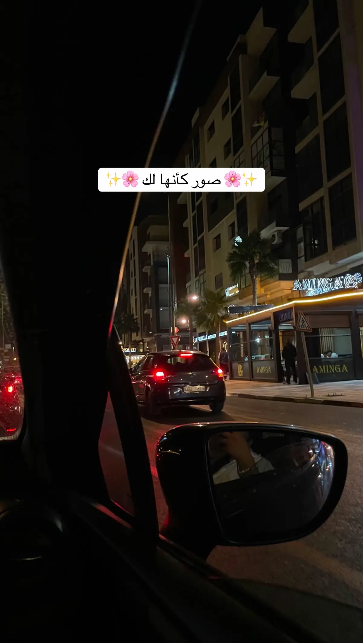 #fyp #foryouu #foryoupage❤️❤️ #fyyyyyyyyyyyyyyyy #fyy #yppppppppppppppppppppppp #pov #motivation #jokes #marocaine🇲🇦 #fpy #مالي_خلق_احط_هاشتاقات🧢 #شعب_الصيني_ماله_حل😂😂 #2025 #مالي_خلق_احط_هاشتاقات #tik_tok #2023 #صوركأنهالك✨💞 #إكسبلورر #فرنسا🇨🇵_بلجيكا🇧🇪_المانيا🇩🇪_اسبانيا🇪🇸 @✨🦋ريهام🦋✨ 