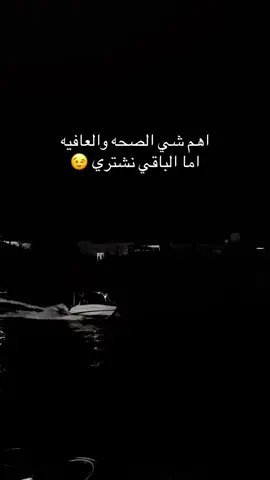 #ايات_الهلالي 