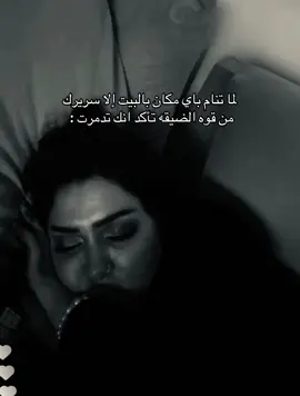 #اكسبلور #4u 