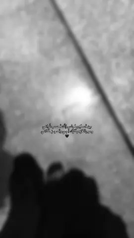 أحـسب ثَواني 🖤😞.  #كربلاء #الشعب_الصيني_ماله_حل😂😂 