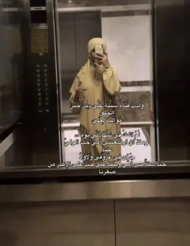اشهد ان علي ولي الله🏴#ترند #مشاهير_تيك_توك_مساهير_العرب #كومنتاتكم_حلوة♥️ #متابعه #لايك #foryou #tutorial #محرم #تخمطين_اعتبرج_فانزه_الي💆🏻‍♀️ #فيديوهات #صعدو 