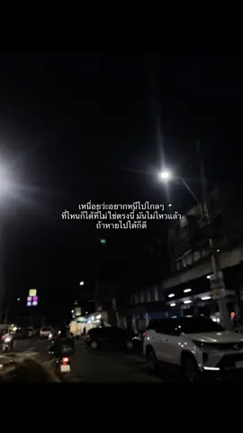 #fypシ #เธรด #เธรดเศร้า #เพลงที่ชอบ 