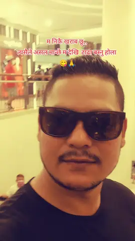 #justforfun #merovoiceuniversenepal🇳🇵🎤 #soltinii♥️ 