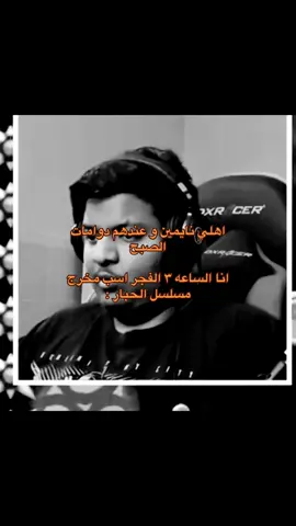 و يجيك الهطف 333 يبي يرمي بنته #fyp #foryou #بندريتا #الشعب_الصيني_ماله_حل😂😂 #viral #4u #لولو_افضل_بندوره #falcon #فالكونز #blowup #banderitax #فالكونز🦅💚 #squidgame #لعبة_الحبار 