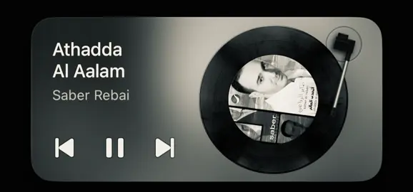 #foryou ان انا بهواك