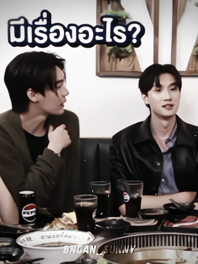 ôi cái ánh mắt nụ cười ấy  #teetee #dewjirawat #dewtee #dewnani 