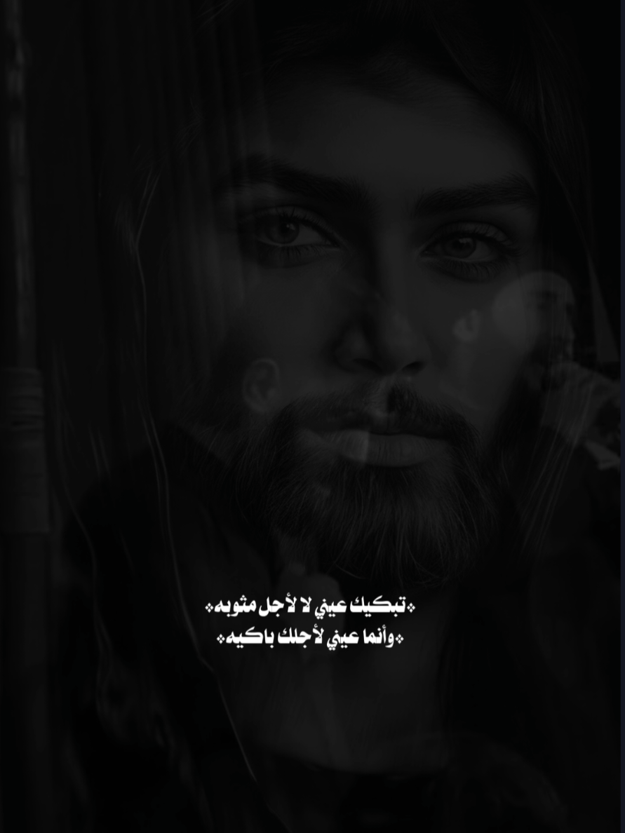 حُـسـيـن...💔🥀 #علي_نائل #المصمم_حـســن 