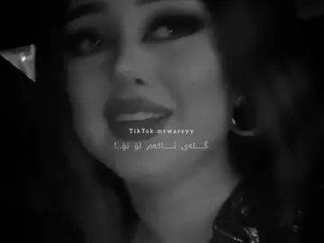 😍’’#foryou #explore #viral #fypシ゚viral #foryoupage #fyp #fypシ #acc #pageforyou #acctives? #tiktok #trending #duet #imravo✅ #الشعب_الصيني_ماله_حل😂😂 #اکسبلور #funny #funnyvideos #kamalgulchin #shahramgulchin #edits #capcut #viraltiktok #creatorsearchinsights 