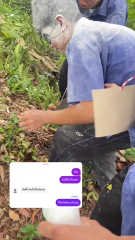 รับน้อง#ฟีดดดシ #อย่าปิดการมองเห็น #โรงเรียนละหานทรายรัชดาภิเษก🇺🇦 #509 #typ 