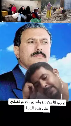 #اليمن#تعز